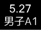 a1