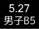 b5