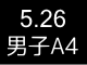 a4
