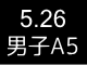 a5