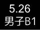 b1