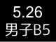 b5