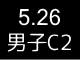 c2