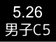 c5