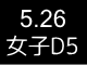 d5