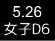 d6
