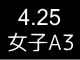 a3