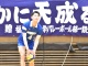 秋季リーグ戦６４１