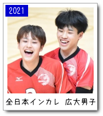 全日本インカレ広大男子