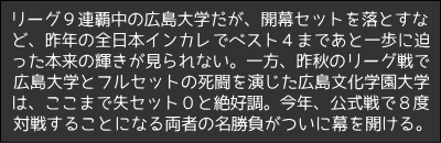 あらすじ"