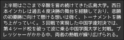 あらすじ"