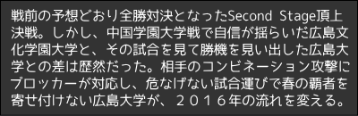あらすじ"
