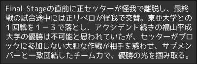 あらすじ"